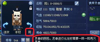 《梦幻新诛仙》墨竹公子灵兽技能属性介绍（探秘墨竹公子的强力宠物技能）