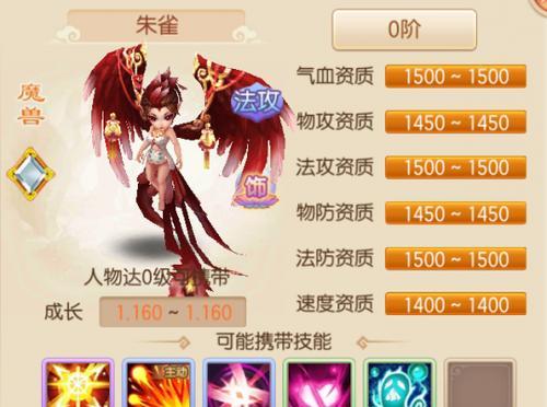 梦幻新诛仙神兽小灰全面解析（灵兽技能属性介绍及使用技巧分享）