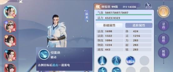 梦幻新诛仙无心毒蝎灵兽技能属性介绍（探秘无心毒蝎的独特技能属性）