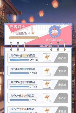 《以梦间集天鹅座》约会男主攻略（如何成功约到天鹅座男主）