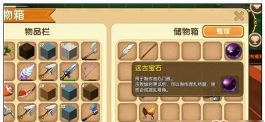 迷你世界玩家必看！破解生存基石攻略大全