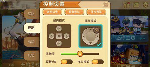 迷你世界的睡眠攻略（打造最舒适的睡眠环境）