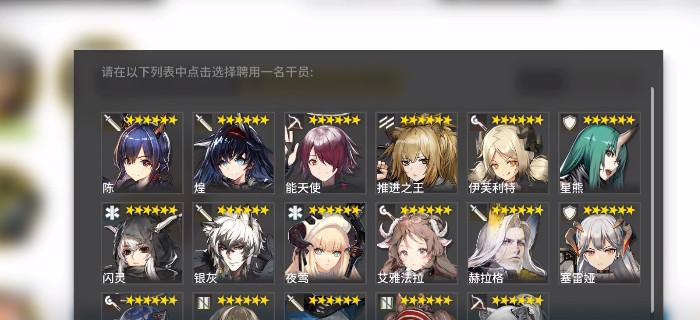 流明获得攻略，免费获得六星干员（明日方舟玩家必看）
