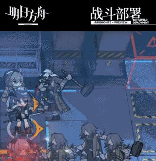 明日方舟莫斯提马（一览其资料）
