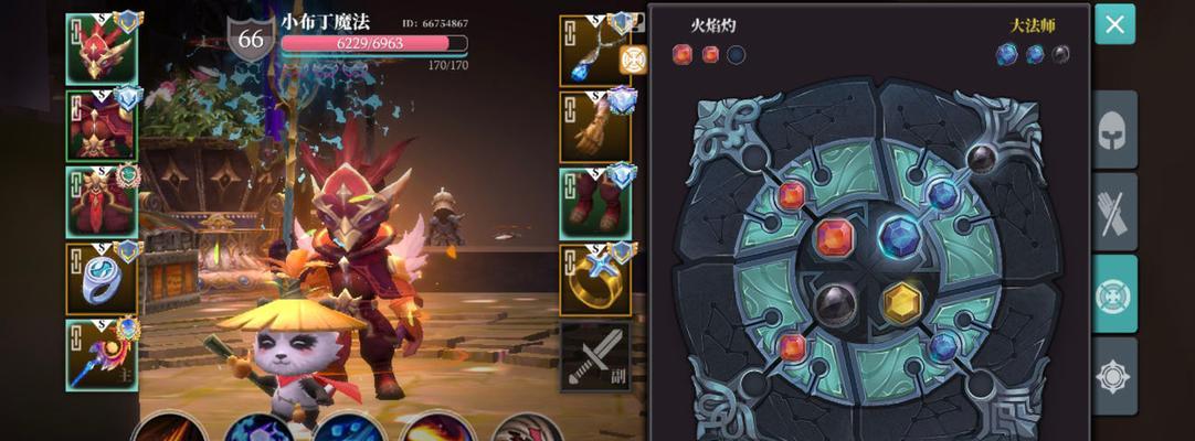 《魔渊之刃大剑》全攻略（以游戏为主）