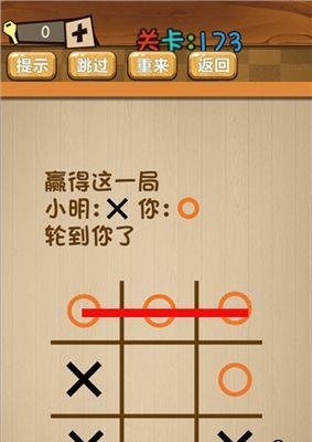 脑洞大侦探魔术师第十七关卡通关攻略（解锁奇幻的时光迷宫）