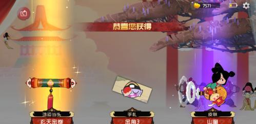 《以闹闹天宫金角的玩法攻略》（玩家必看）