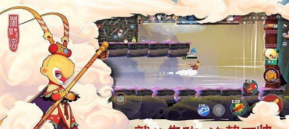 《闹闹天宫》魔礼红玩法技巧大揭秘（掌握魔礼红操作）