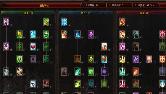 品质VS技能，《全民奇迹MU》坐骑怎么选（选择坐骑的关键）