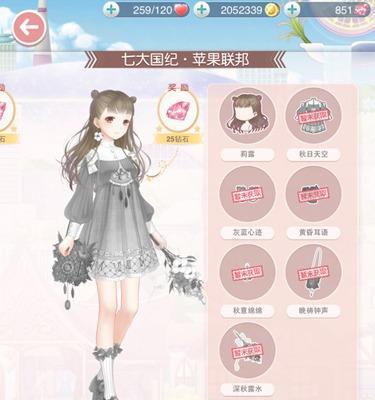 奇迹暖暖风铃幻想曲套装获取方法攻略（打造完美搭配）