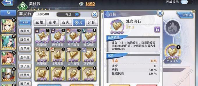 《以启源女神美杜莎图鉴属性技能英雄攻略》（解析美杜莎各项能力）