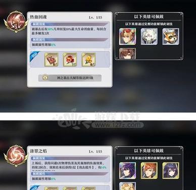 《启源女神米迦勒图鉴，属性技能全解析》（最全攻略）