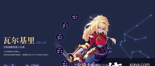 启源女神维纳斯图鉴攻略（属性技能英雄攻略）