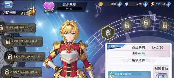 《启源女神雅典娜图鉴，打造全能战斗机》（属性技能英雄攻略全解）