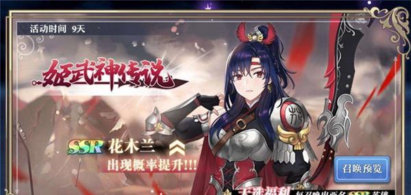 启源女神英雄大全攻略（阵容排行图鉴详解）