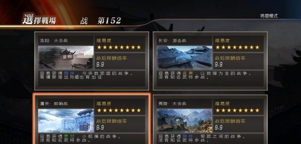 《三国猛将传》探索玩法攻略大揭秘（全新副本挑战）