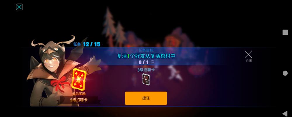血族或人类（游戏中人或吸血鬼的技能选择推荐）