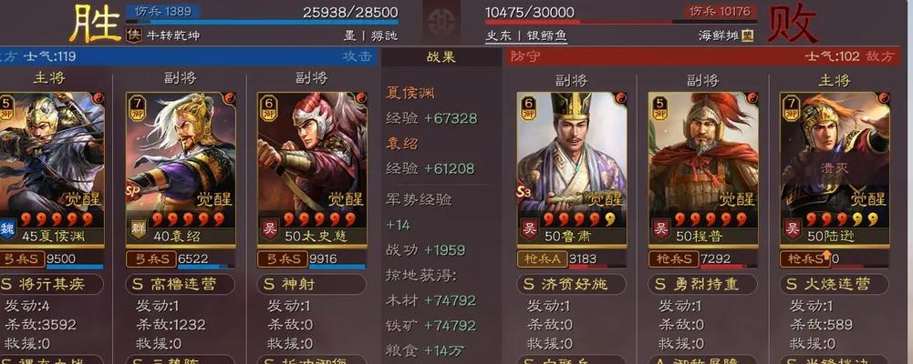《三国志战略版》成就全解锁攻略（查看成就解锁方法）