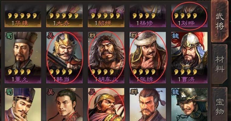 三国志战略版武将招募方法详解（游戏攻略教你如何获取强力武将）