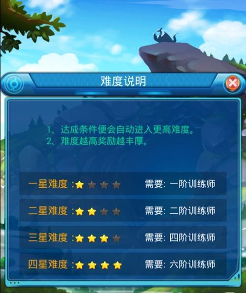 《去吧皮卡丘》游戏最强7星国家队阵容分析（打造无敌国家队）
