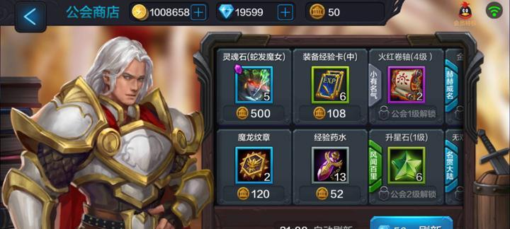 《全民超神》游戏3V3乱斗模式装备选择攻略（职业玩家教你如何选择最优装备）