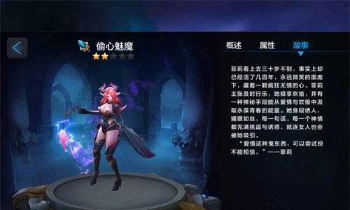 《全民超神》游戏中极光女神菲欧娜技能加点攻略（极光女神菲欧娜技能点如何合理分配）