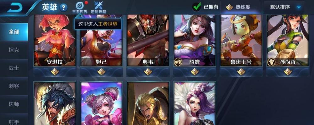 《全民闯天下》游戏美女英雄甄姬攻略（玩转全新战法）