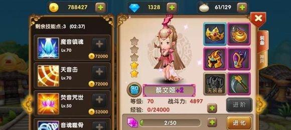 全民闯天下赵云阵容组合攻略（玩转全民闯天下）