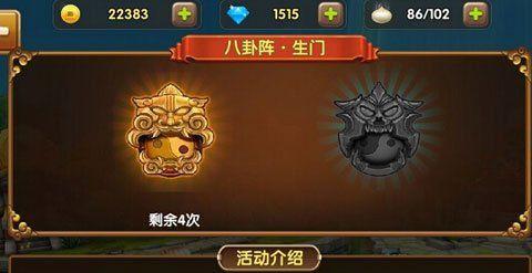 《全民闯天下》游戏祝融获得方法介绍（玩转游戏）