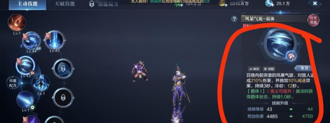 《全民奇迹》游戏弓箭手玩法技巧攻略（掌握弓箭手的奥义）