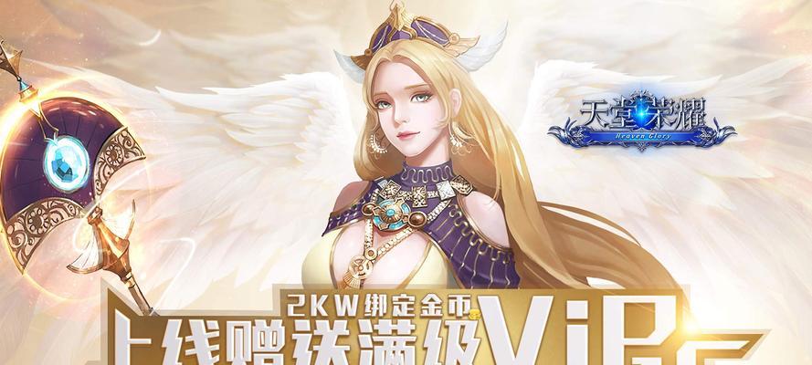 《全民奇迹》游戏海魔BOSS卡位打法攻略（掌握攻略）
