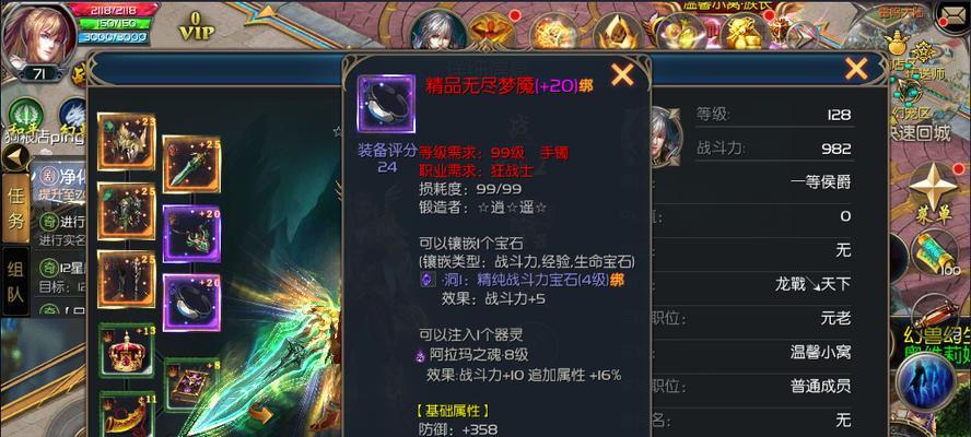 《全民奇迹》游戏魔法师技能详解与PK思路（火）