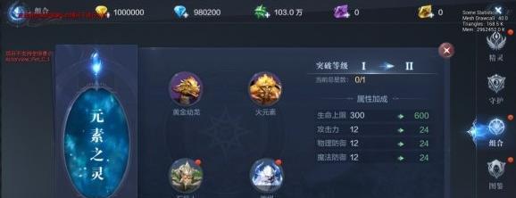 《全民奇迹》游戏魔法师进阶攻略——掌握火、冰、雷三系魔法的关键（提升技能、装备强化、选对职业）