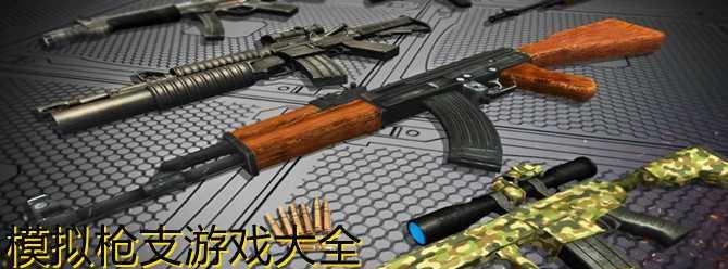 《全民突击》游戏中零部件对枪支属性的直接影响（揭秘零部件背后的枪支力量奥秘）
