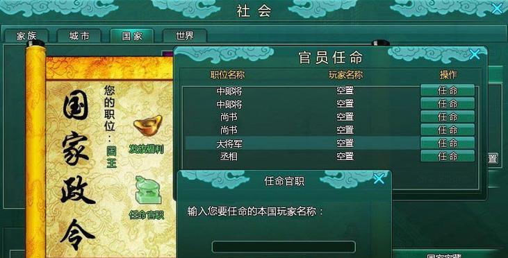 《全民无双》游戏中的水镜（水镜角色评测及技能解析）