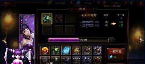 《全民无双》游戏体力快速回复攻略（轻松解锁更多游戏乐趣）