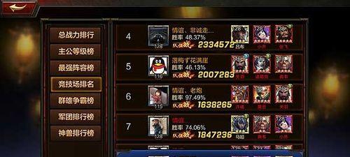 《全民无双》新手快速升级攻略（无双乱斗）
