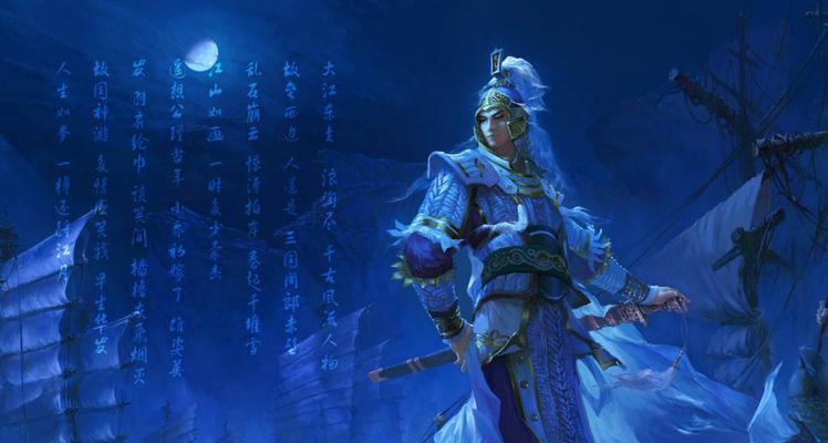 《全民无双》游戏中的周瑜（分析周瑜在游戏中的实力与优势）