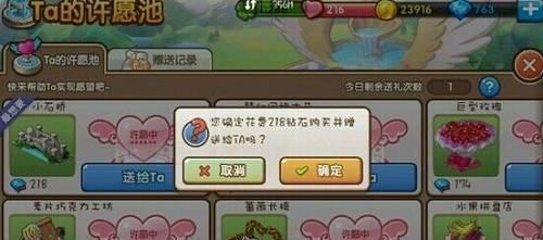 《全民小镇》游戏无法正常登陆，怎么办（解决《全民小镇》游戏无法登陆问题的有效方法）