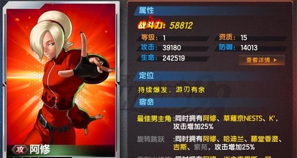 《拳皇98终极之战OL》游戏格斗家获取途径介绍（了解游戏中如何获得强大的格斗家）