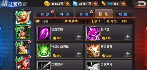《拳皇98终极之战OL》游戏任务系统介绍（探索多样任务）
