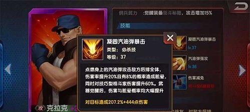 《拳皇98终极之战OL》游戏小R玩家快速成长攻略（无敌攻略助你成为拳皇98终极之战OL的高手）