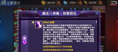 《拳皇98终极之战OL》新手技巧攻略（成为拳皇之路的第一步）