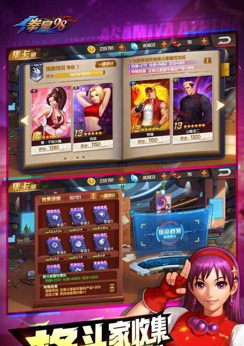 《拳皇98终极之战OL》游戏钻石刷取攻略（无需辅助）