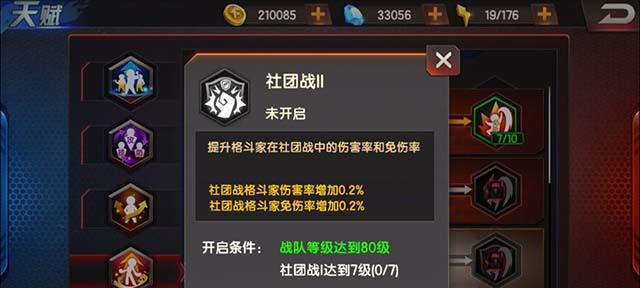 《拳皇98终极之战OL》主线副本三星通关攻略（挑战高难度副本）