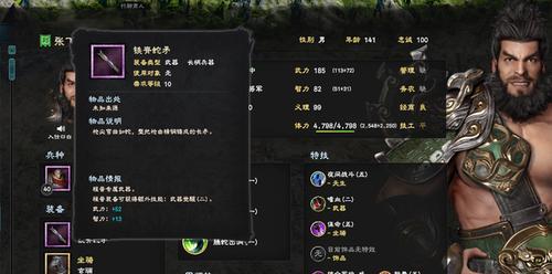 《缺氧》游戏复制人全属性+特性+额外特性一览