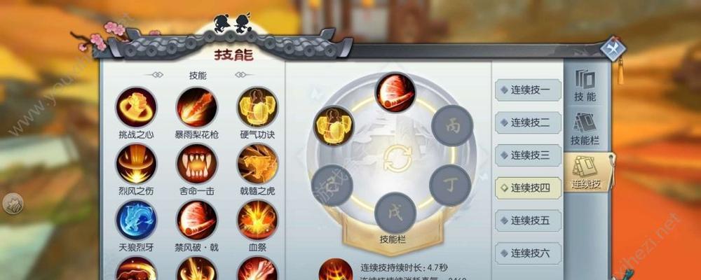 武林外传手游宠物系统攻略