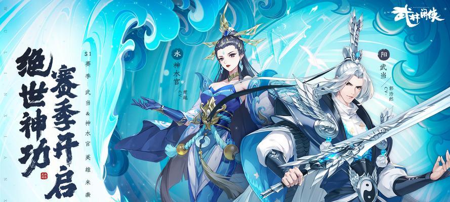 武林闲侠（揭秘古墓派的武学奥秘）