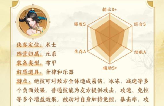 武林闲侠秘籍合成攻略（探索秘籍合成路径）