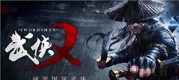 探寻武侠乂金刚经的奥秘（游戏中的武侠传承与智慧之道）